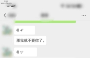 勾搭人妻，找个有眼缘的一块玩她