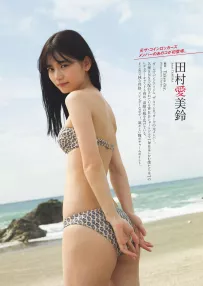 Amiri Tamura 田村愛美鈴, Weekly Playboy
